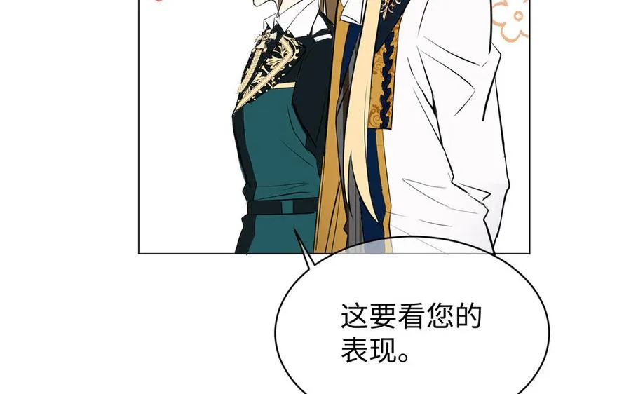 第67话 直面现实 第92页