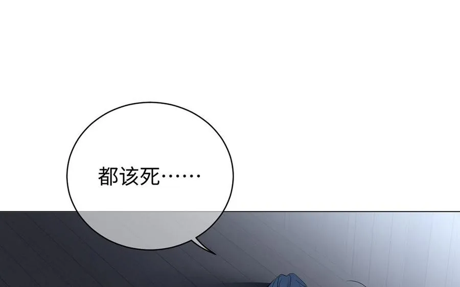 第67话 直面现实 第100页