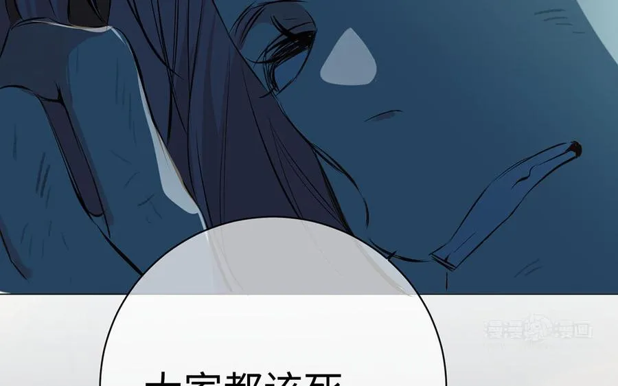 第67话 直面现实 第104页