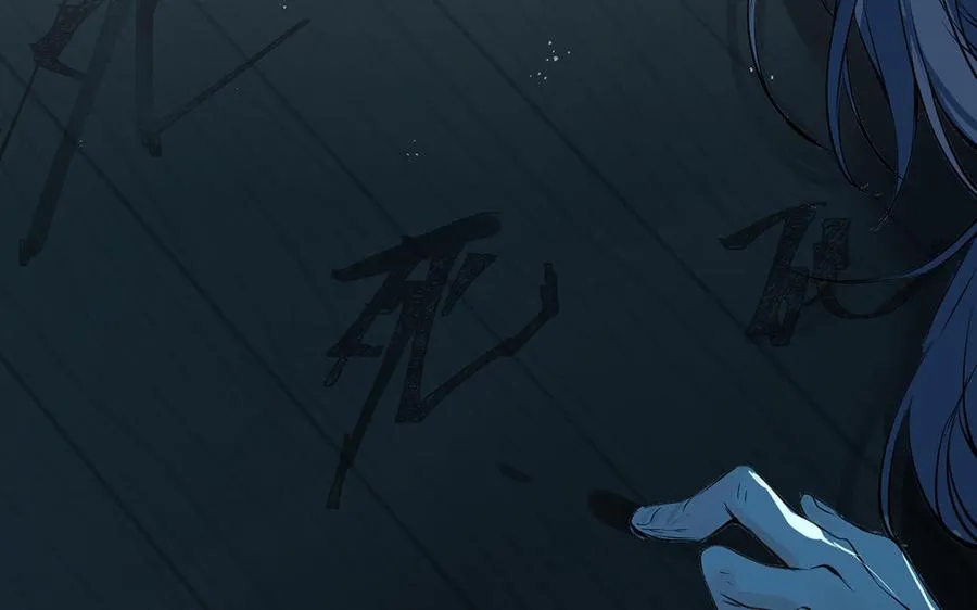 第67话 直面现实 第107页