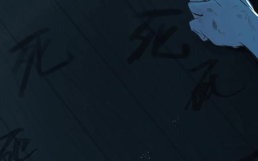 第67话 直面现实 第108页