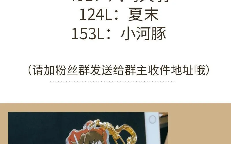 第67话 直面现实 第112页