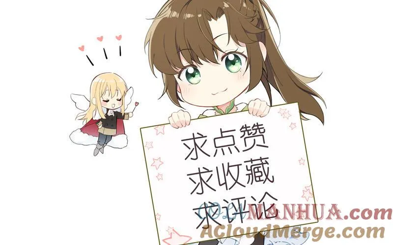第67话 直面现实 第117页