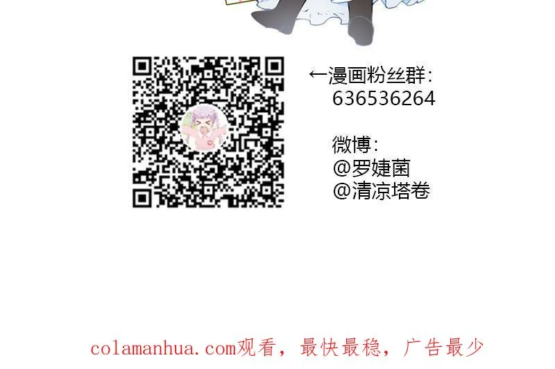第67话 直面现实 第118页