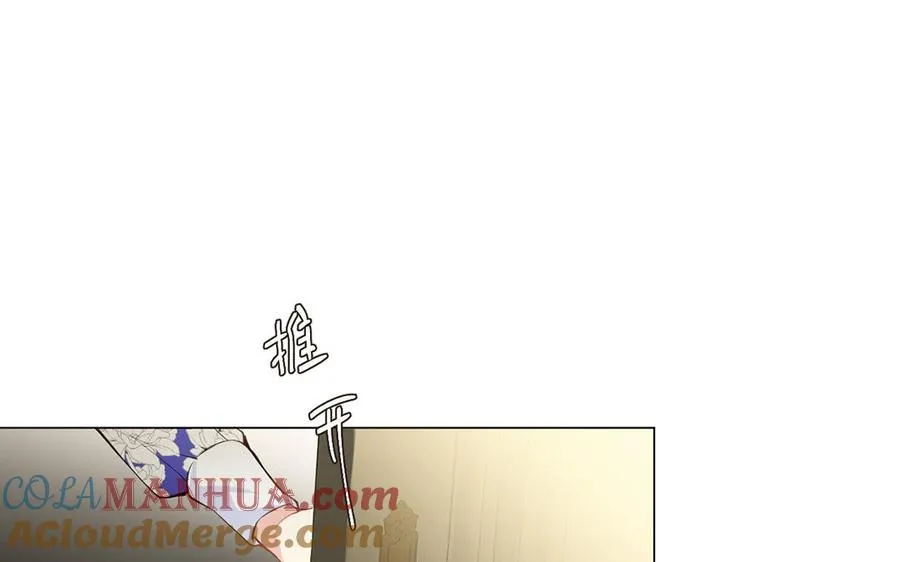 第68话 羡慕 第5页