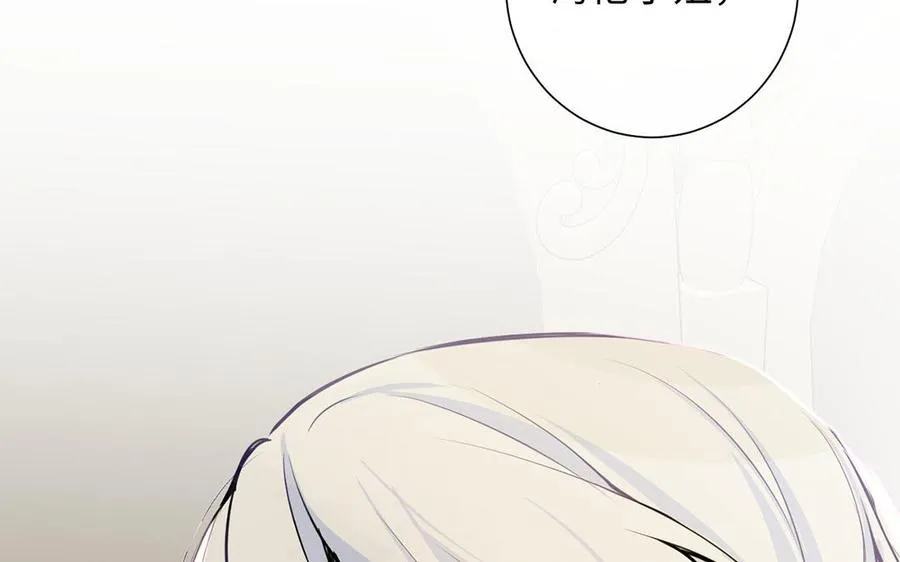 第68话 羡慕 第12页