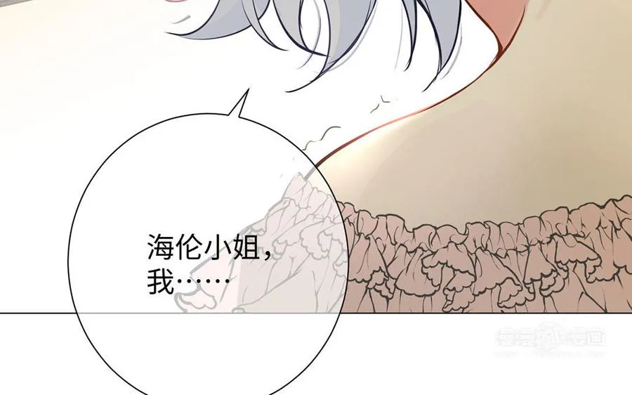 第68话 羡慕 第14页