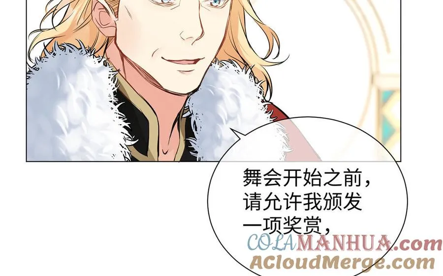 第68话 羡慕 第57页
