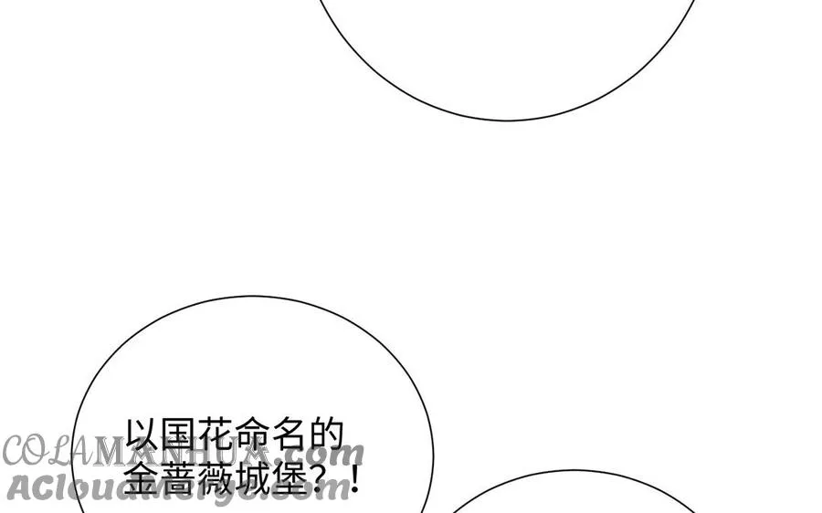 第68话 羡慕 第65页