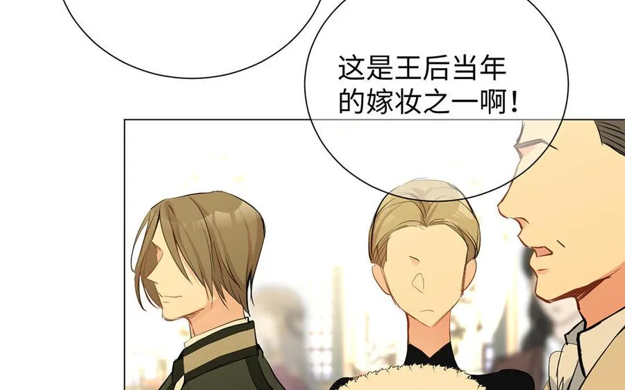 第68话 羡慕 第66页
