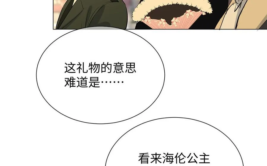 第68话 羡慕 第67页