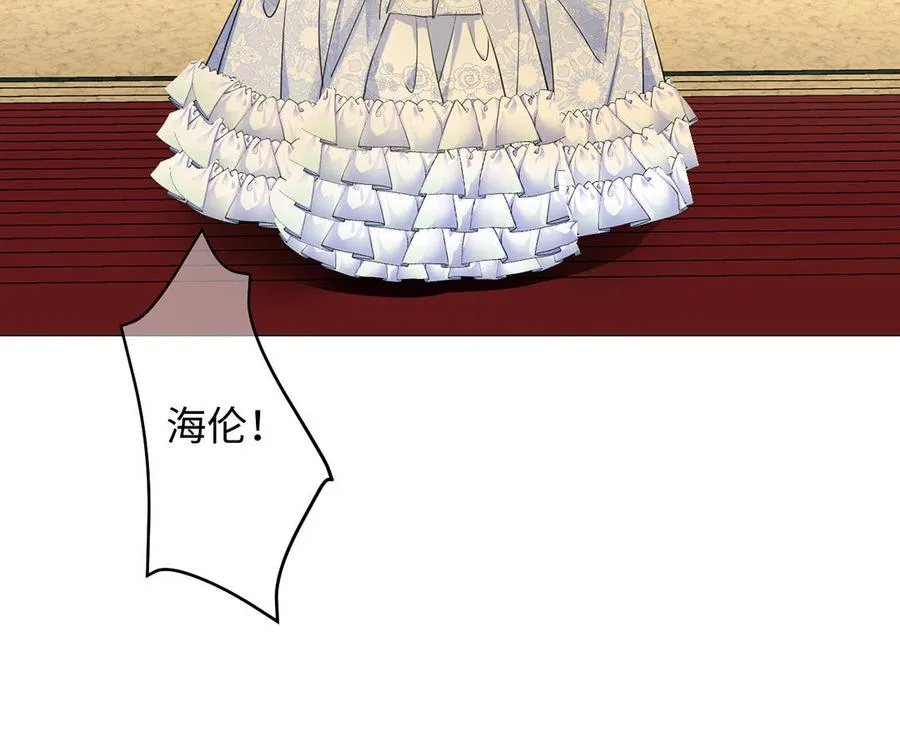 第68话 羡慕 第70页