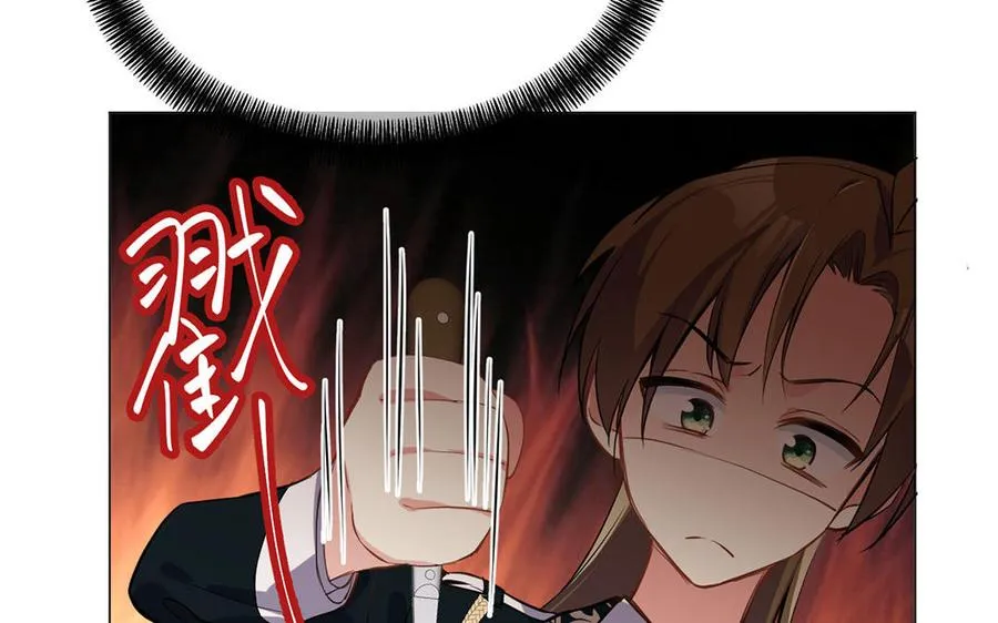 第68话 羡慕 第90页