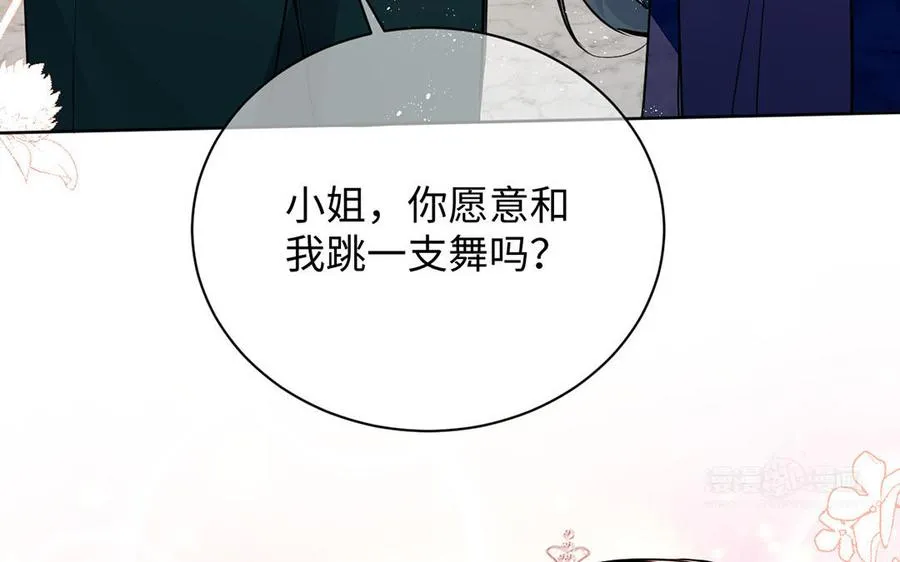 第68话 羡慕 第114页