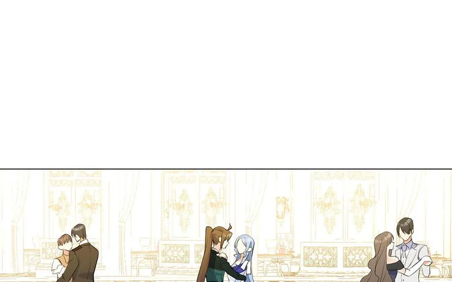 第68话 羡慕 第118页