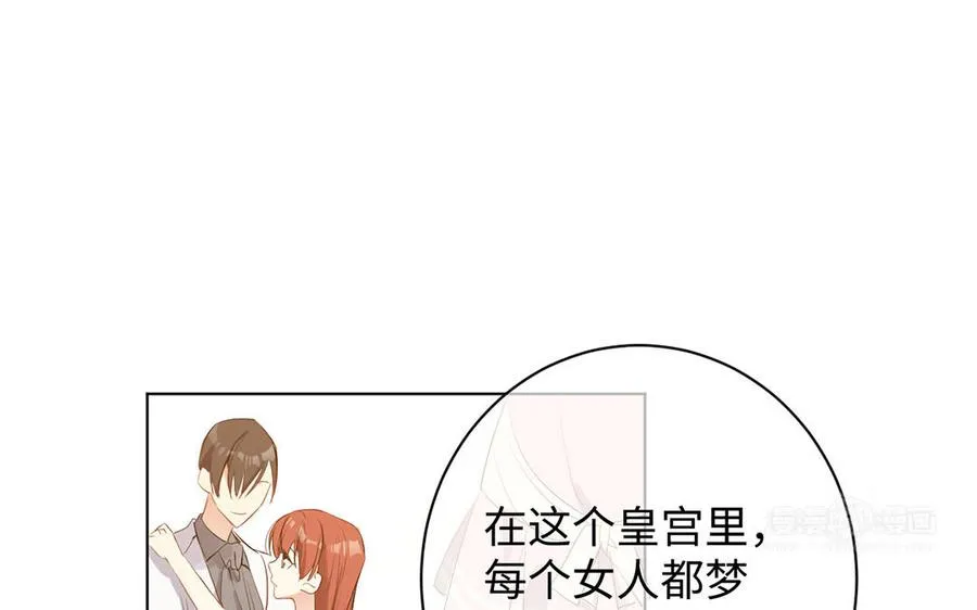 第69话 两个人的仪式 第24页
