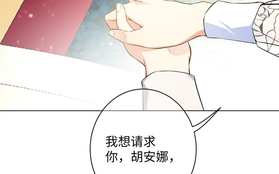 第69话 两个人的仪式 第30页