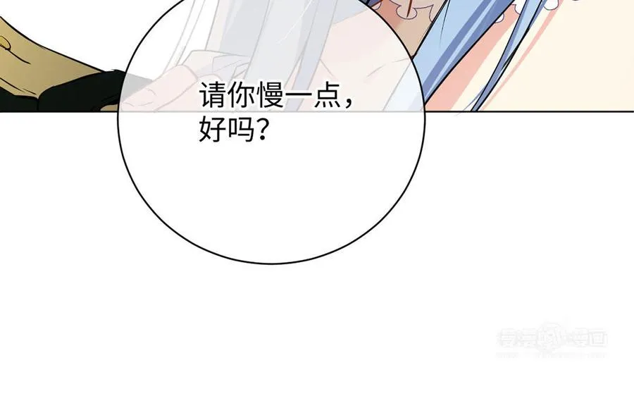 第69话 两个人的仪式 第34页