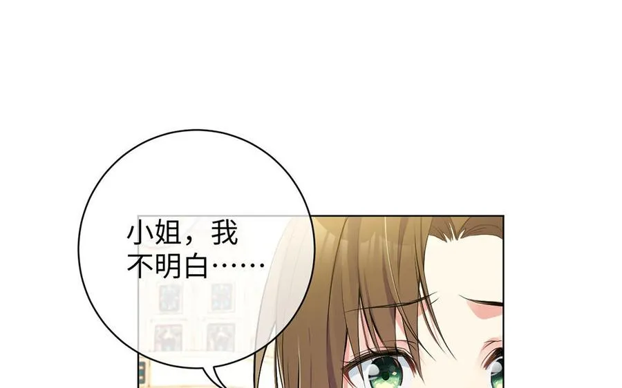 第69话 两个人的仪式 第35页