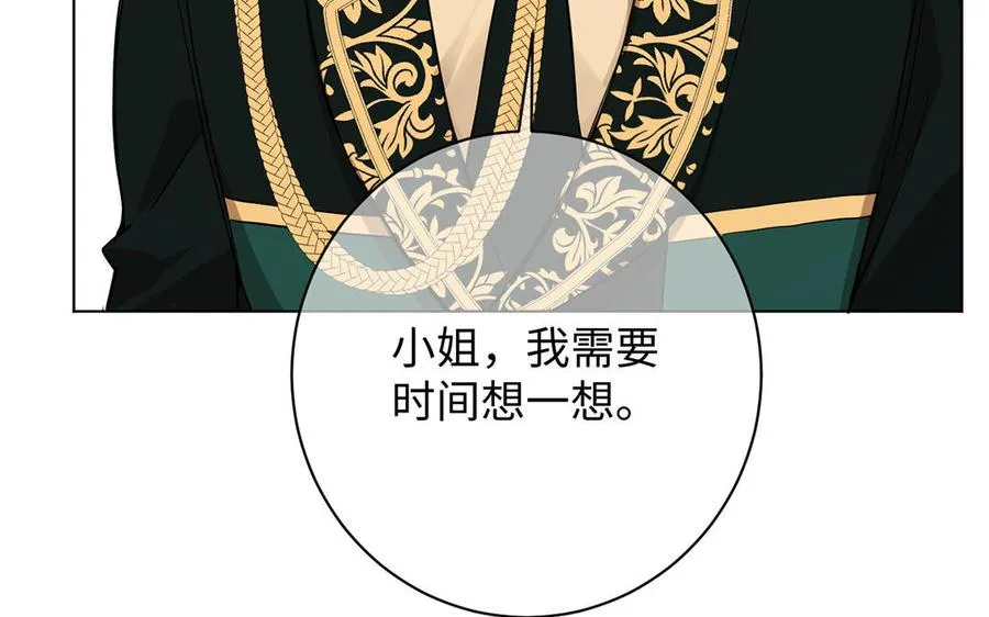 第69话 两个人的仪式 第56页
