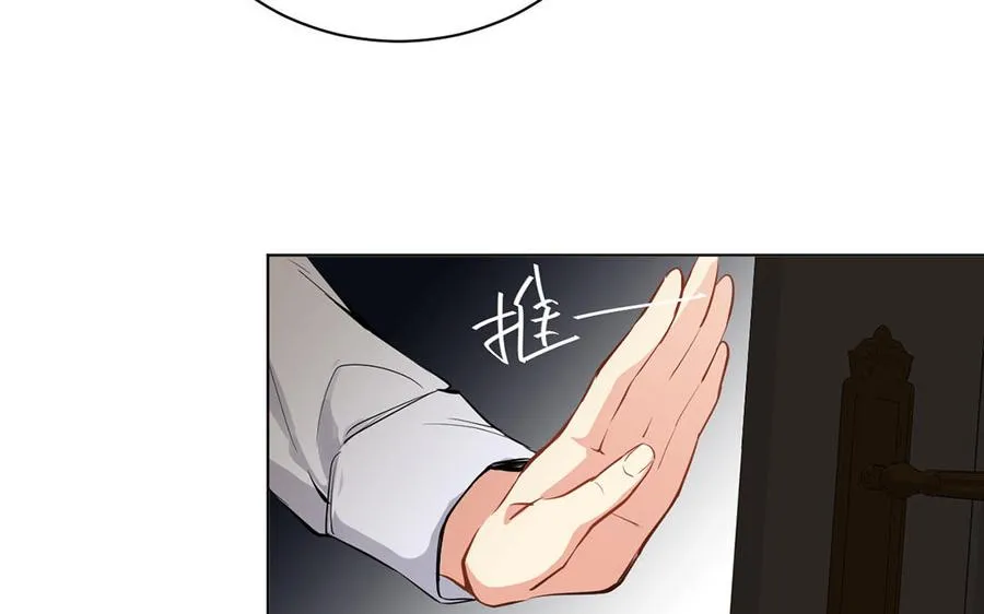第69话 两个人的仪式 第72页