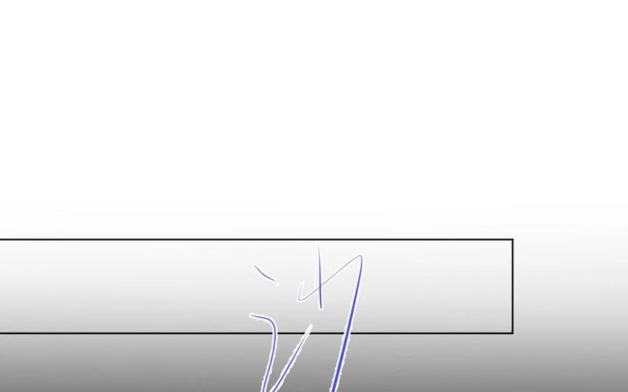 第69话 两个人的仪式 第79页