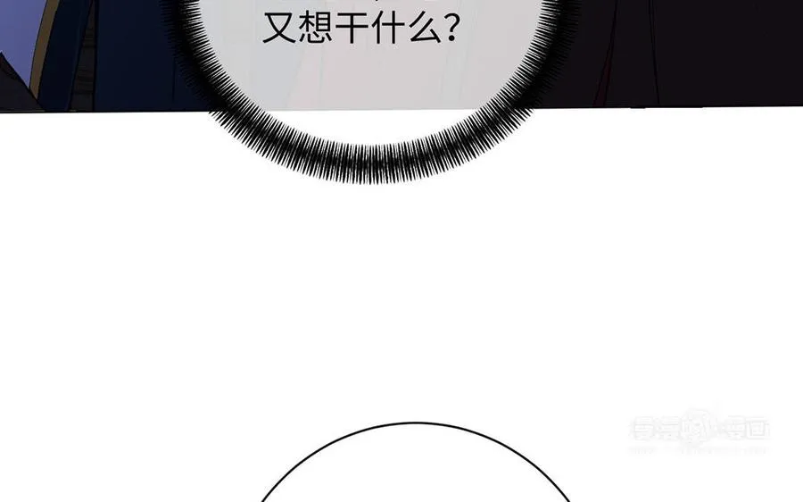 第69话 两个人的仪式 第104页