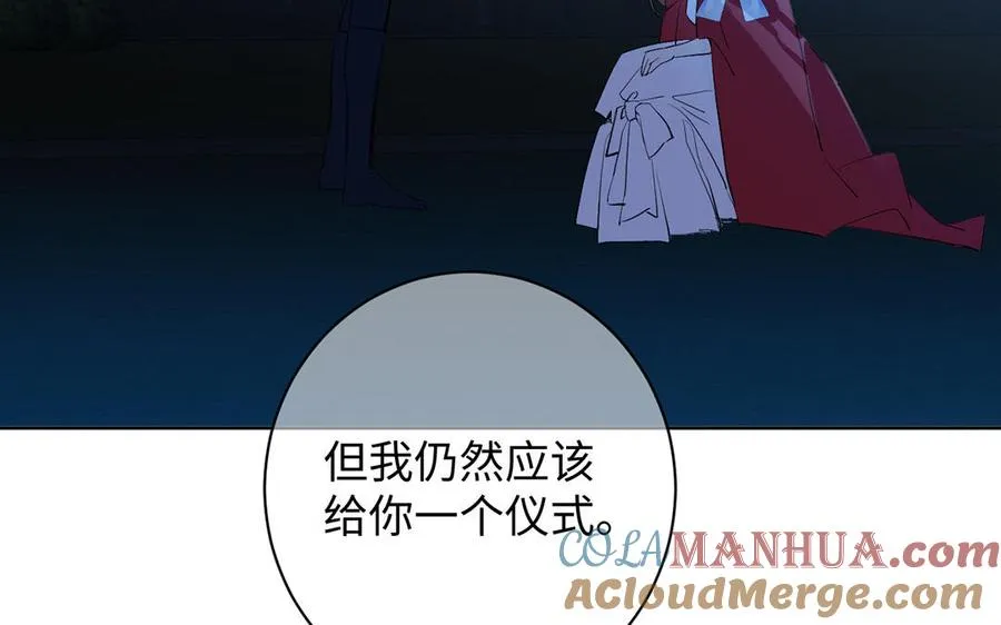 第69话 两个人的仪式 第109页