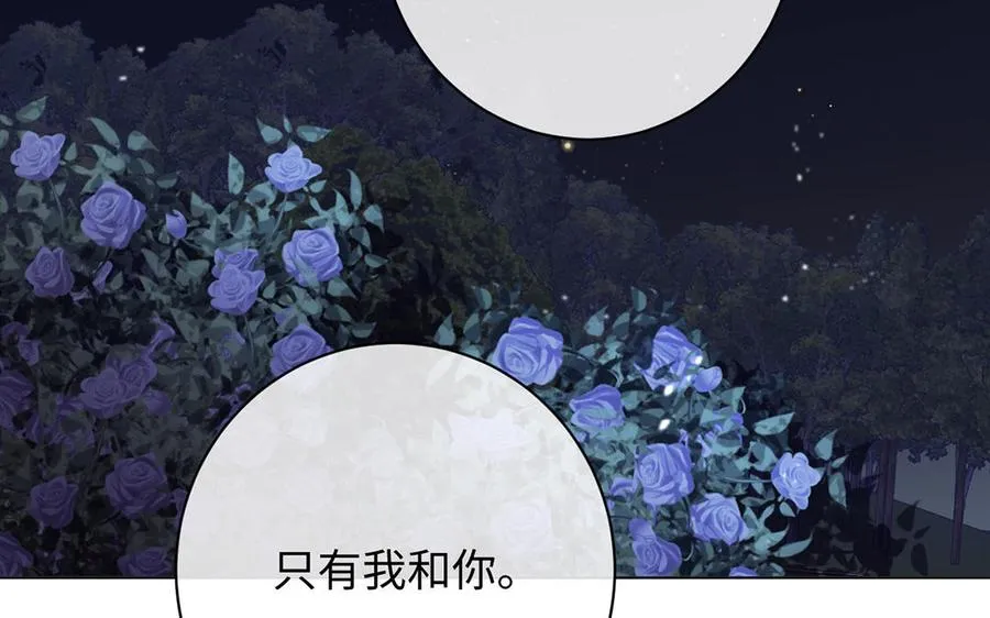 第69话 两个人的仪式 第111页
