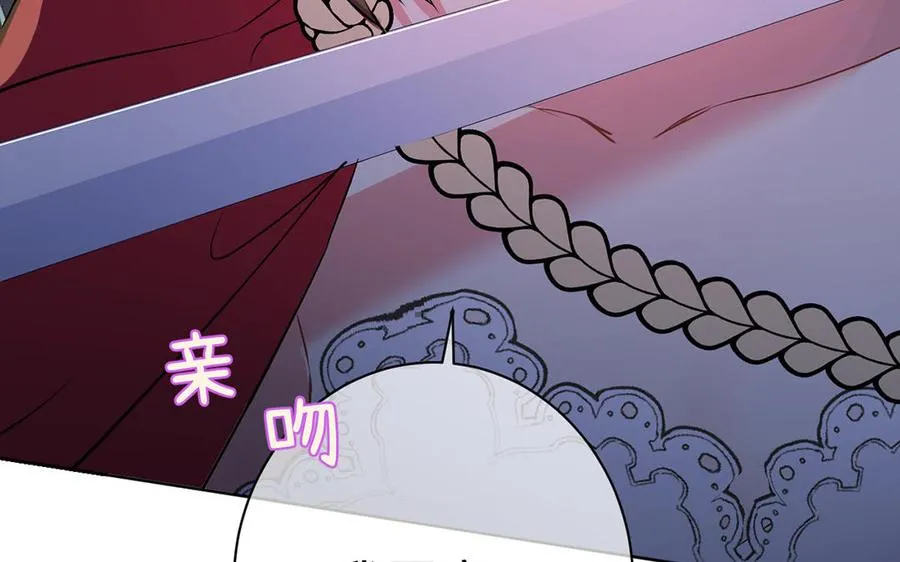 第69话 两个人的仪式 第131页
