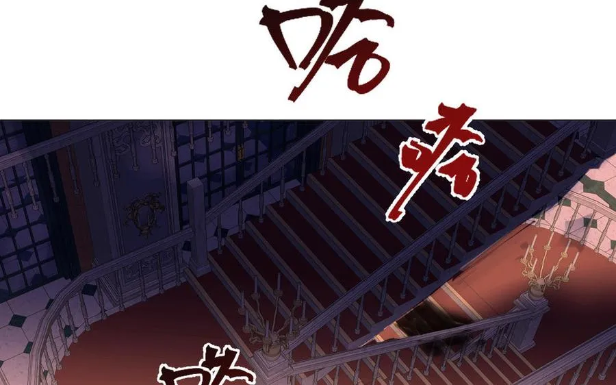第70话 坠落 第12页