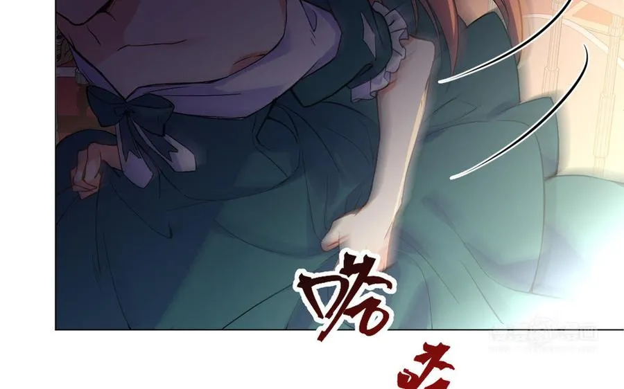 第70话 坠落 第14页