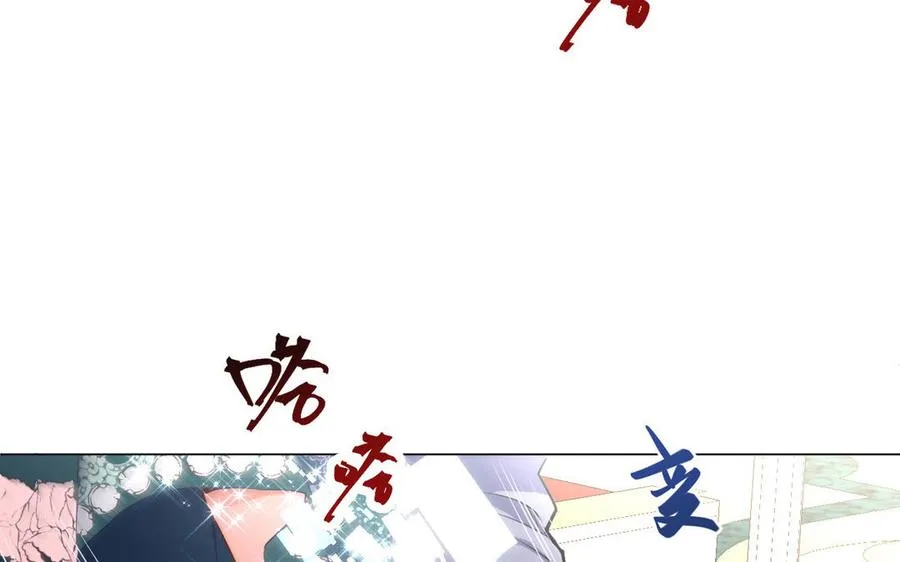 第70话 坠落 第15页