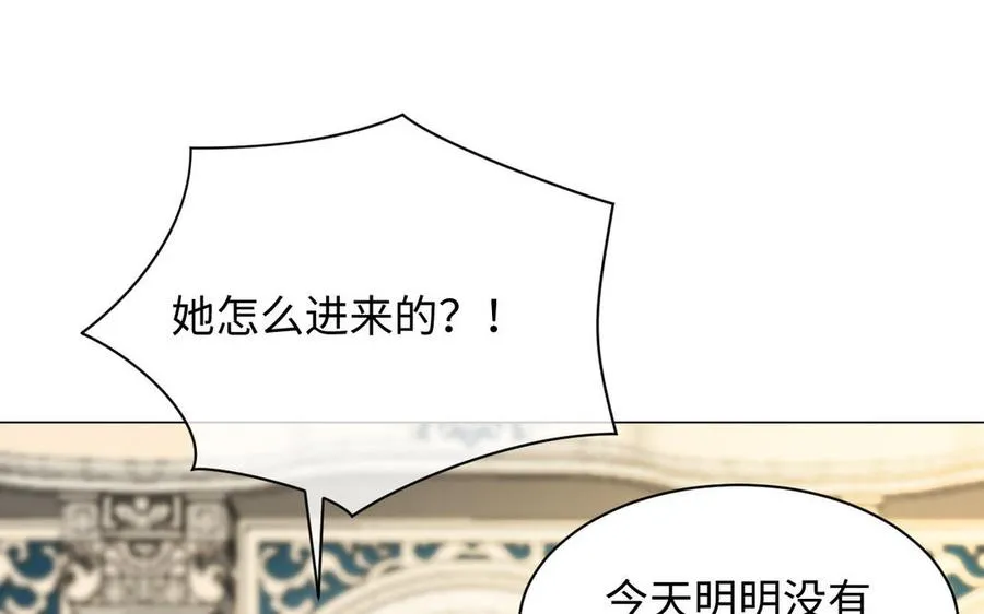 第70话 坠落 第28页