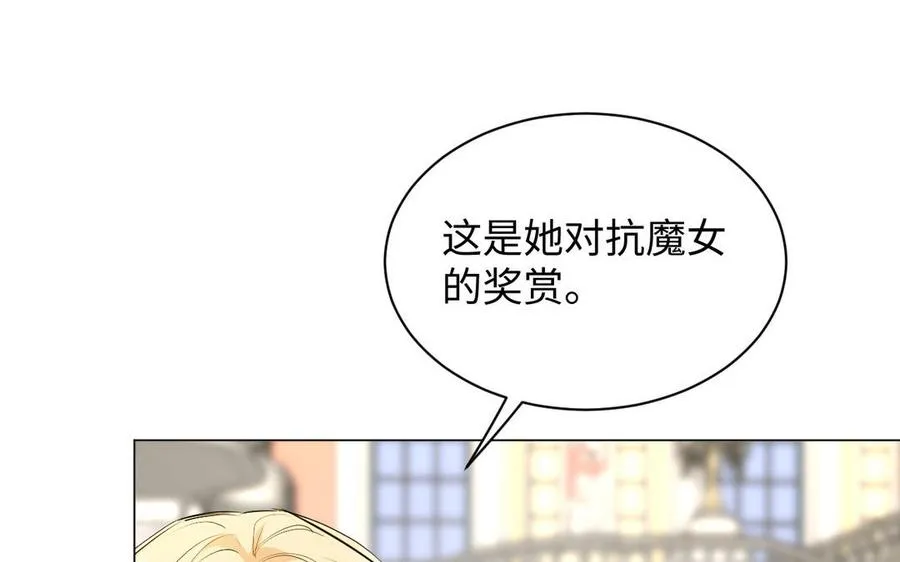 第70话 坠落 第36页