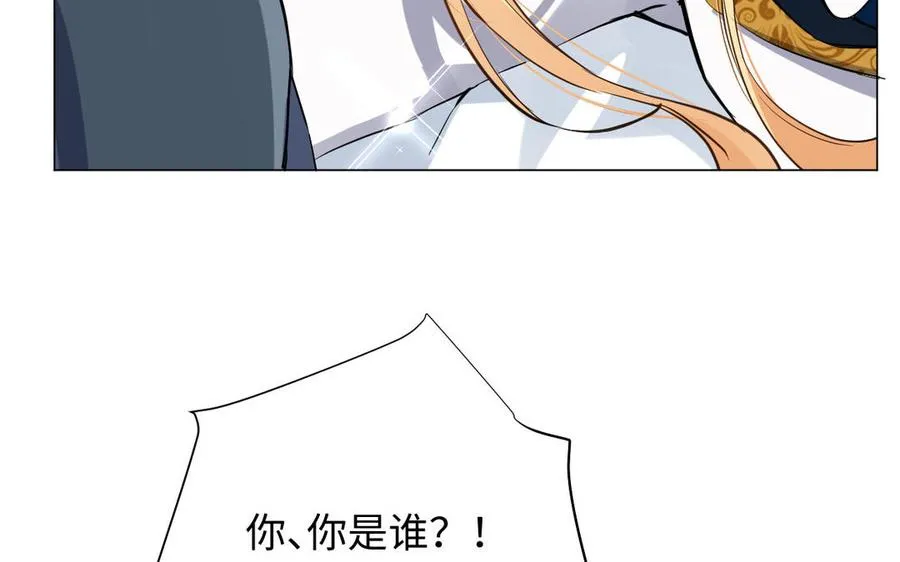 第70话 坠落 第87页