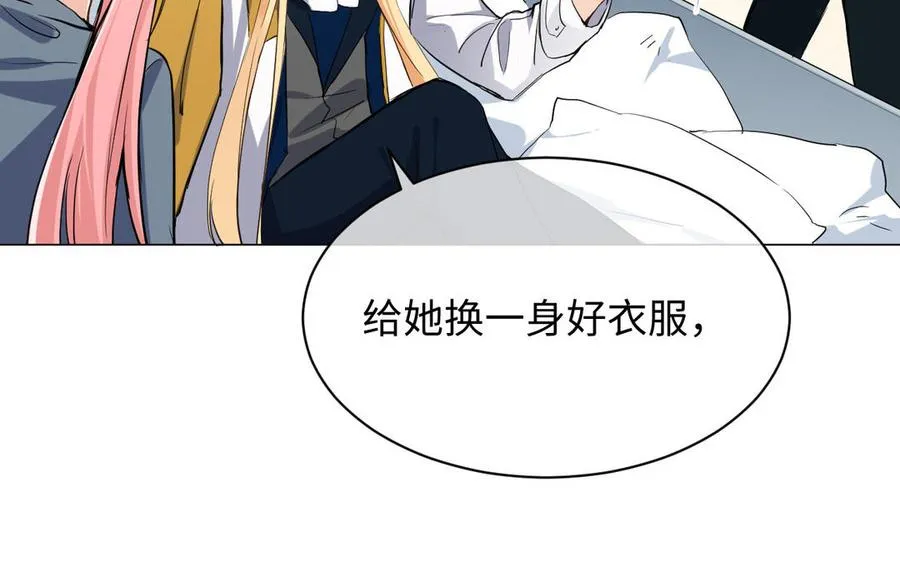 第70话 坠落 第92页