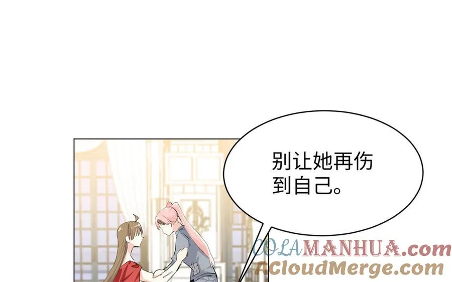 第70话 坠落 第93页