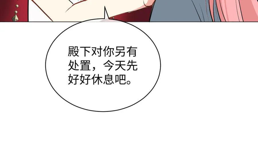 第70话 坠落 第108页