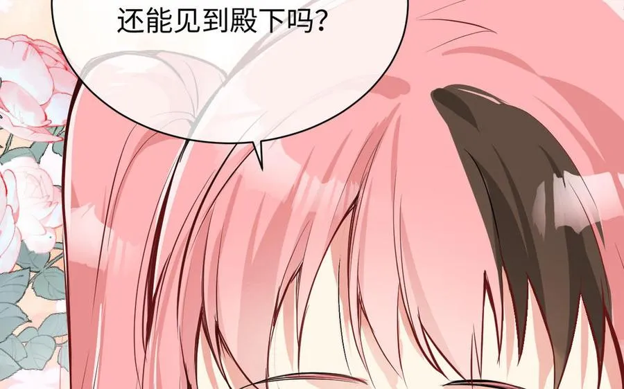 第70话 坠落 第111页