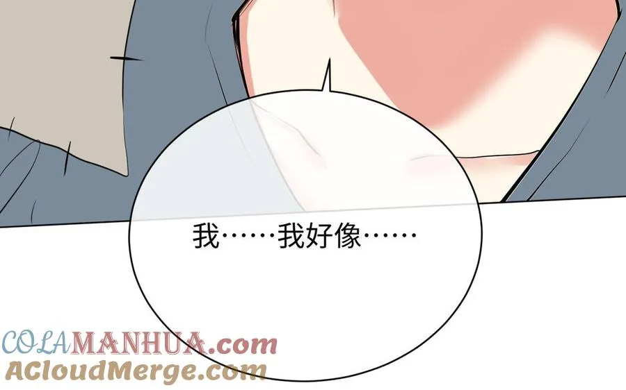 第70话 坠落 第113页