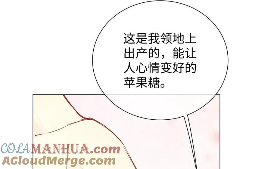第71话 嫉妒 第9页