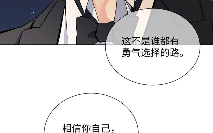 第71话 嫉妒 第35页