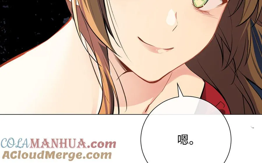 第71话 嫉妒 第37页