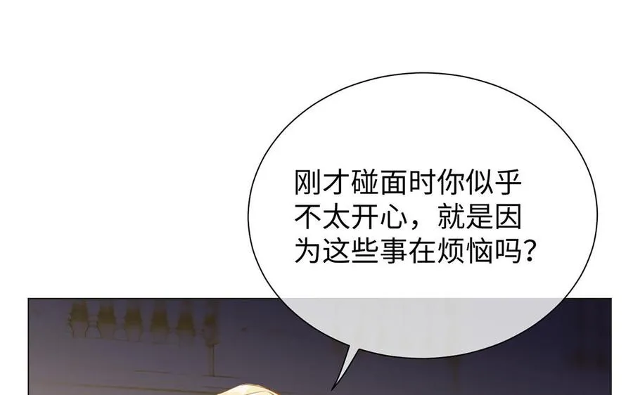 第71话 嫉妒 第39页