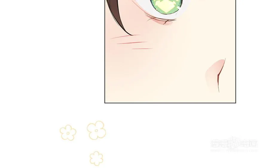 第71话 嫉妒 第44页