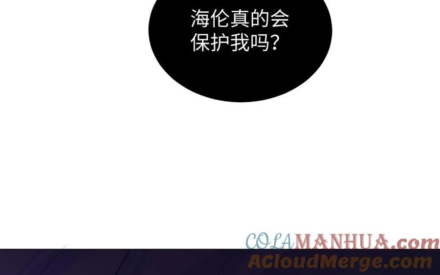 第71话 嫉妒 第61页