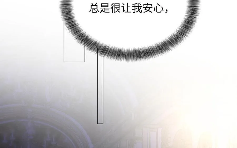 第71话 嫉妒 第68页