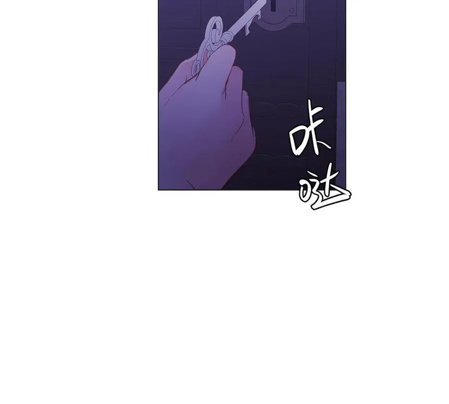 第71话 嫉妒 第72页