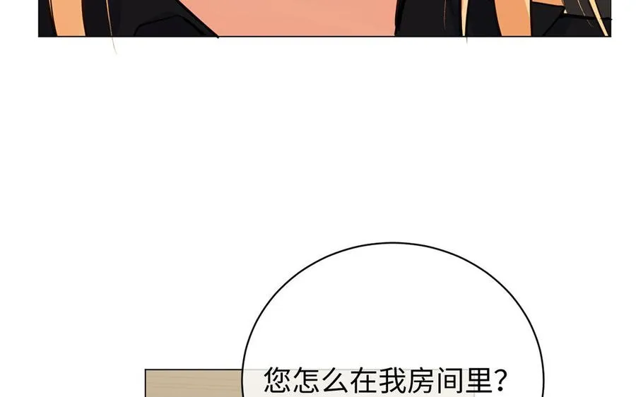 第71话 嫉妒 第78页